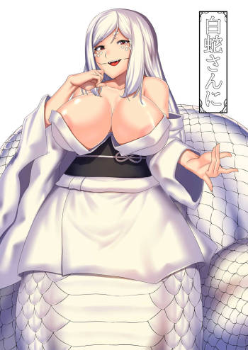 Shirahebi-san Ni cover