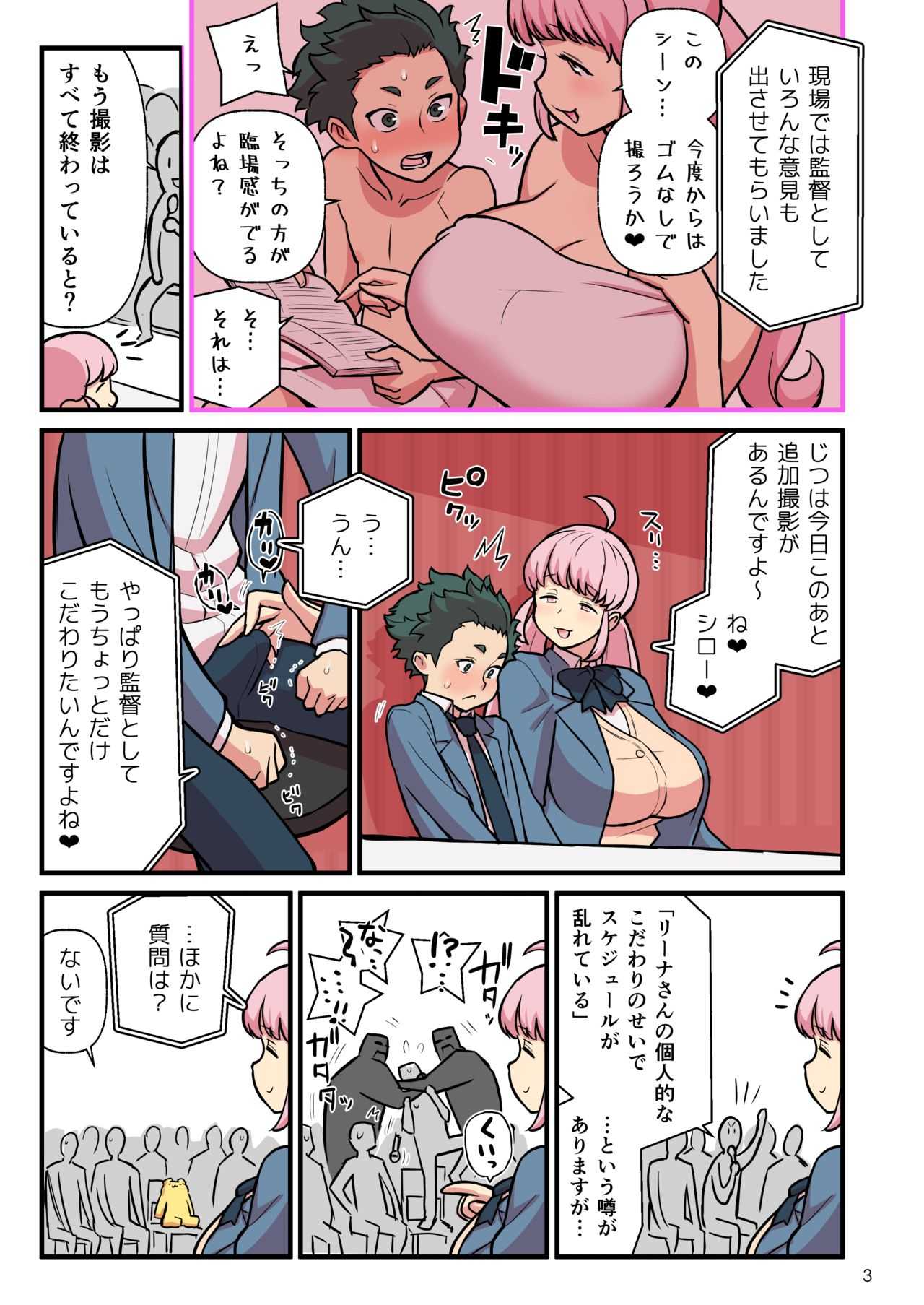 精搾発表 page 3 full