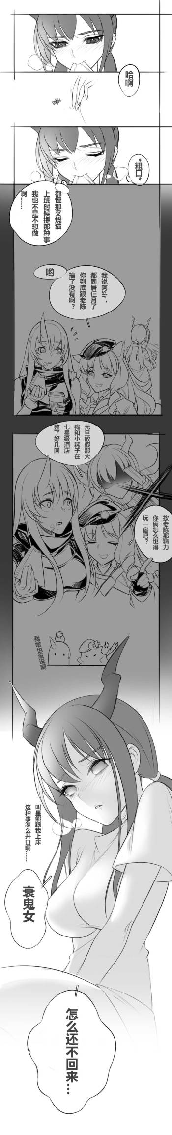 星陈 cover