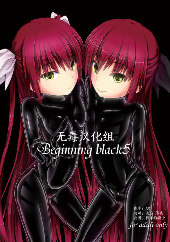 Beginning black5 cover