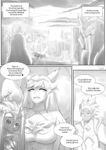 Star Guardian | 별 수호자 cover
