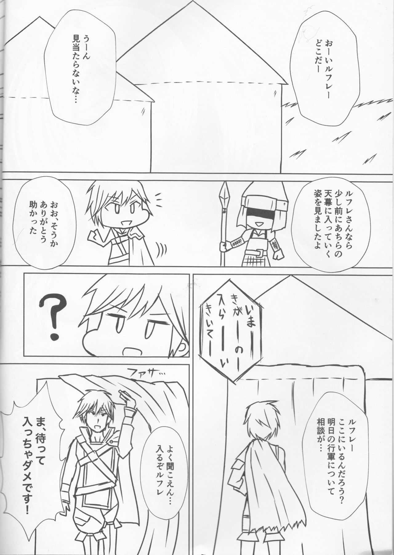 REFLETEX page 3 full