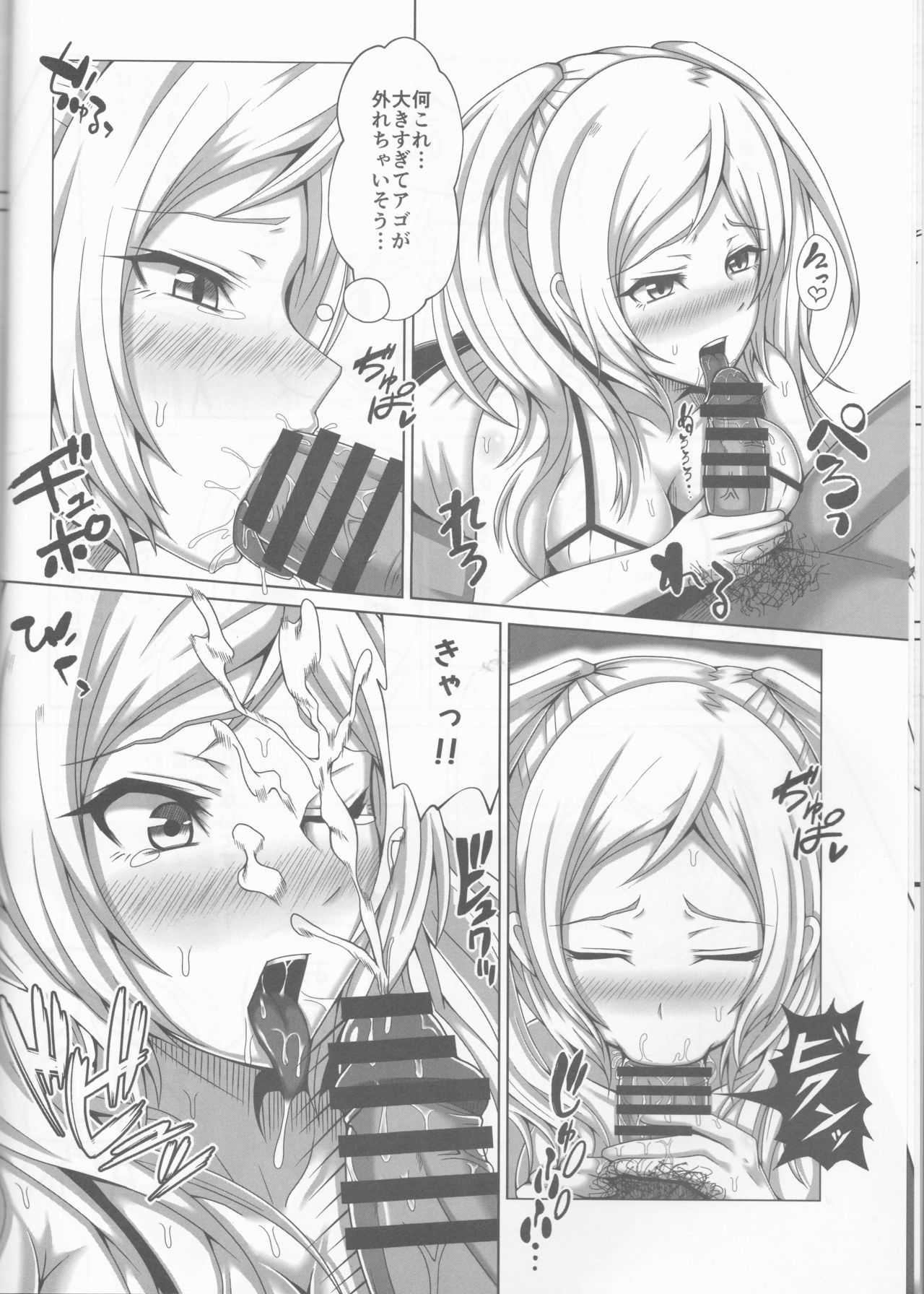 REFLETEX page 7 full