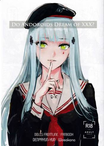 Do Androids Dream Of XXX? cover