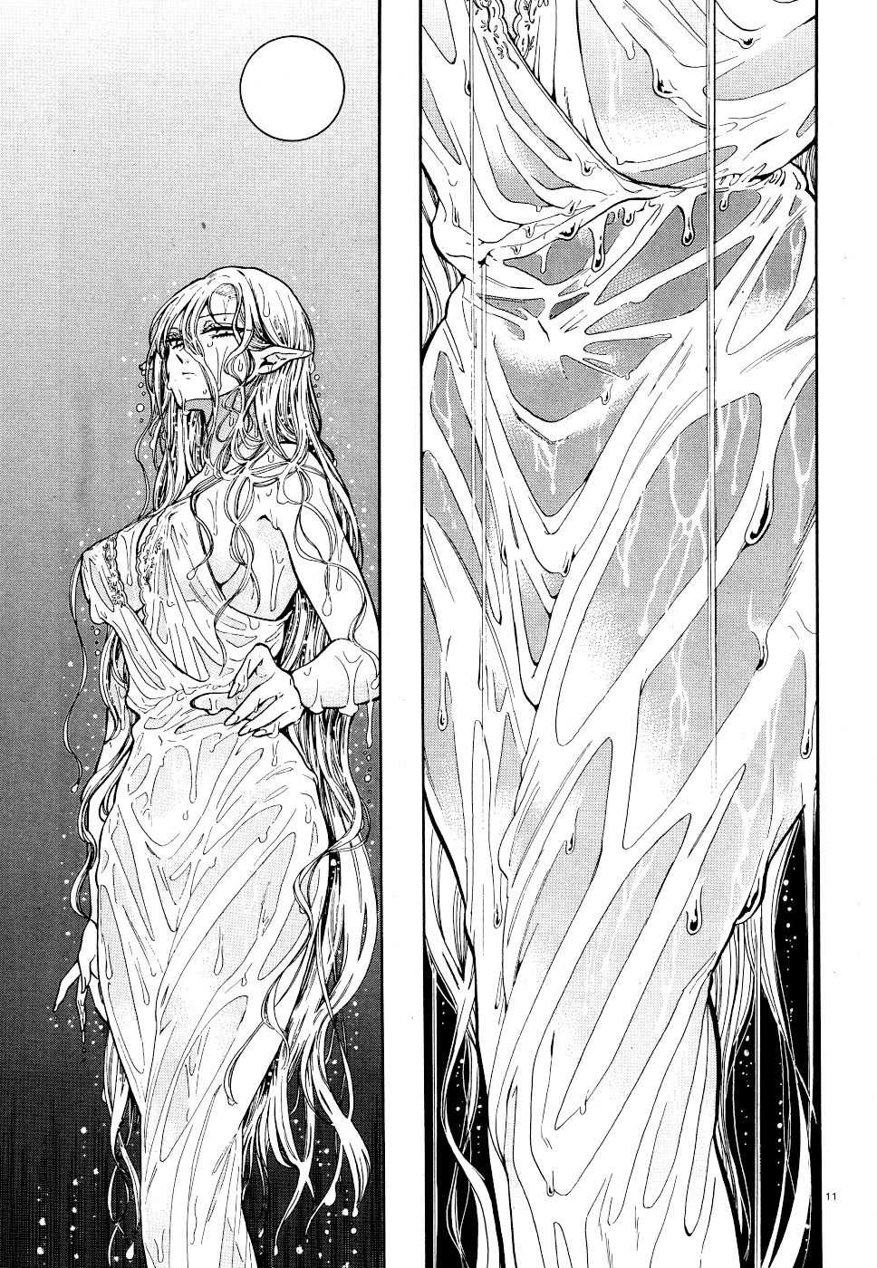 Akatsubaki ch.5 page 10 full