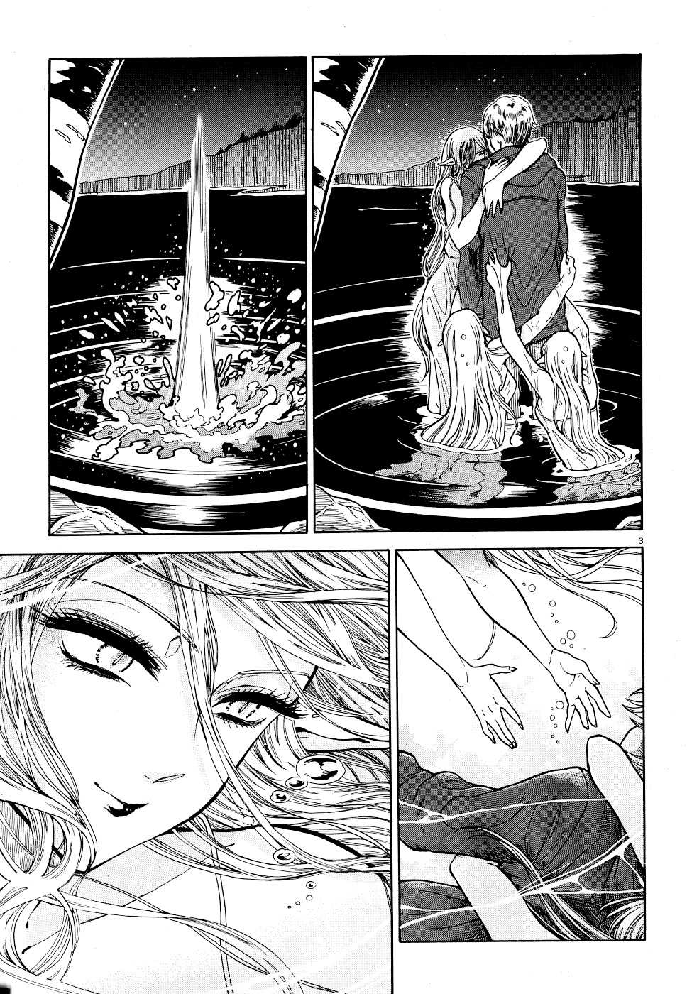 Akatsubaki ch.5 page 3 full