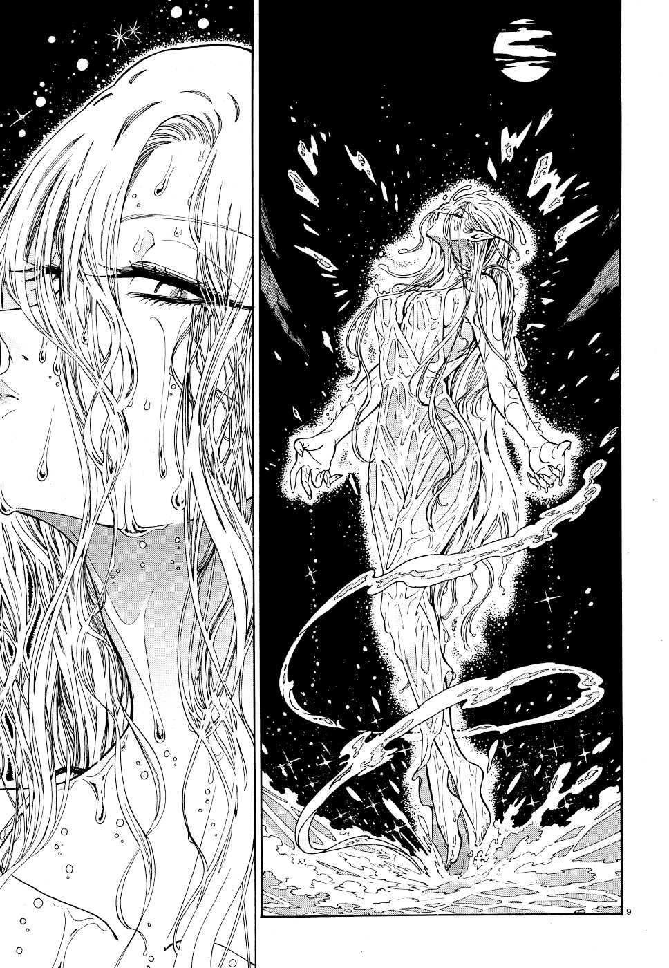 Akatsubaki ch.5 page 8 full