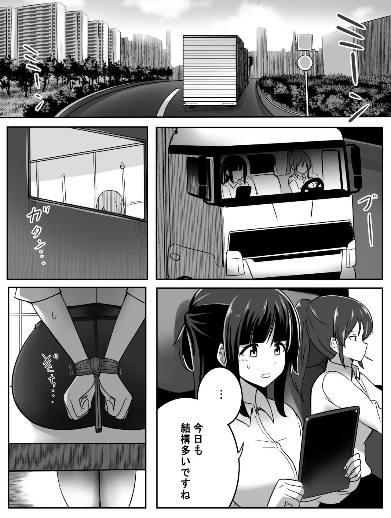Punish page 3 full