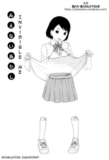 Hen na Nee-san Ep2 cover