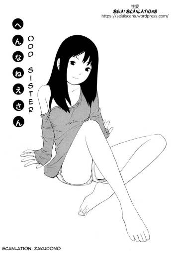 Hen na Nee-san Ep3 cover