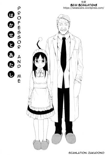 Hen na Nee-san Ep4 cover