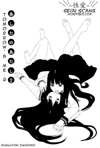 Hen na Nee-san Ep7 cover