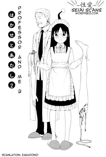 Hen na Nee-san Ep9 cover