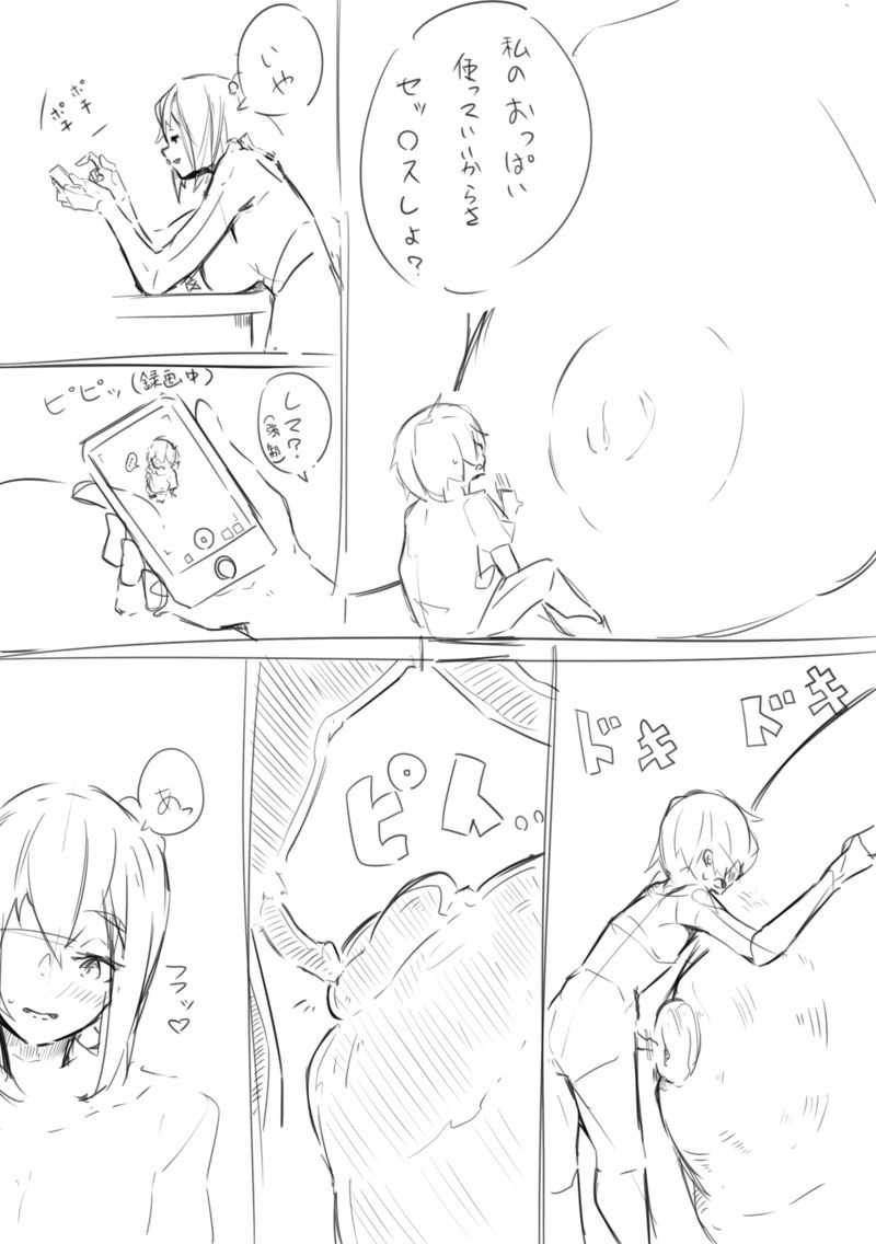 Rough page 4 full
