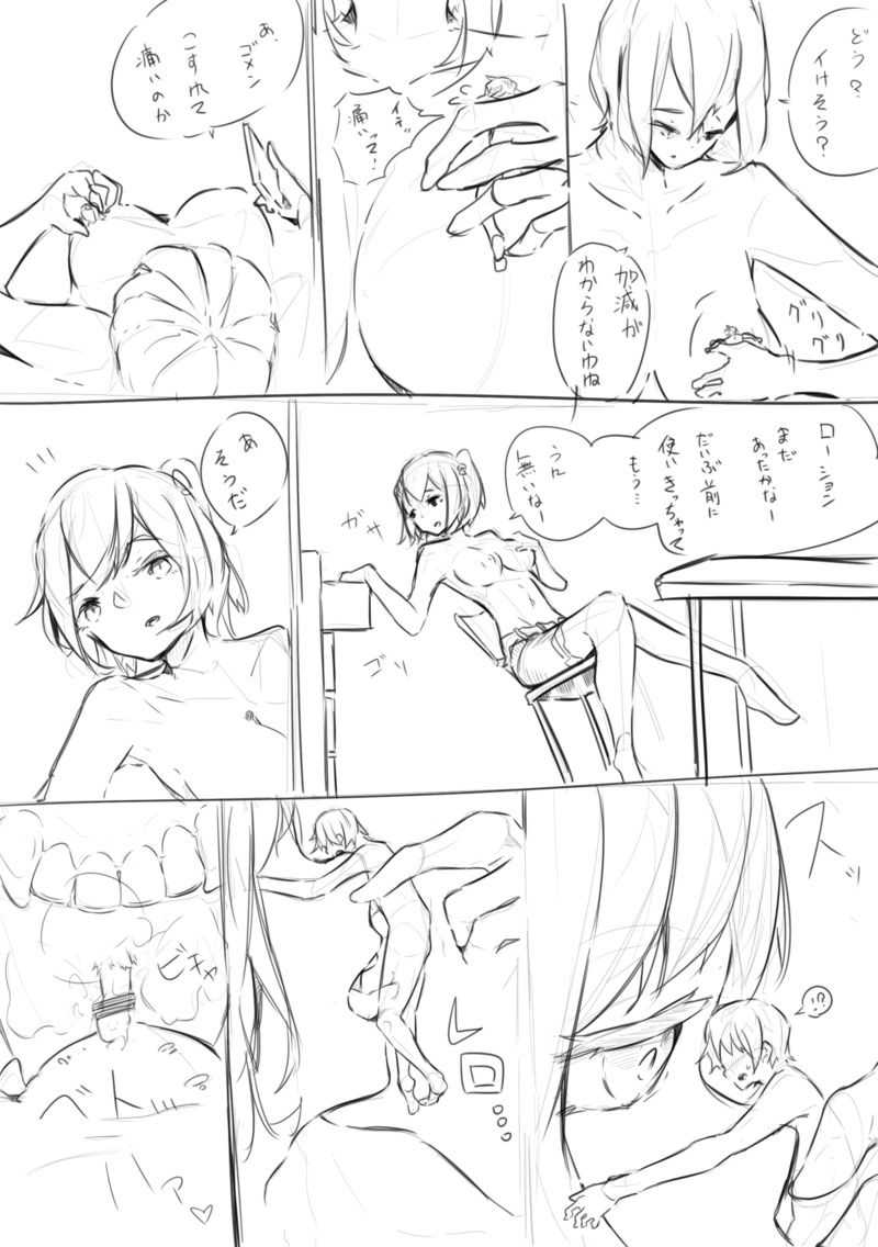 Rough page 6 full