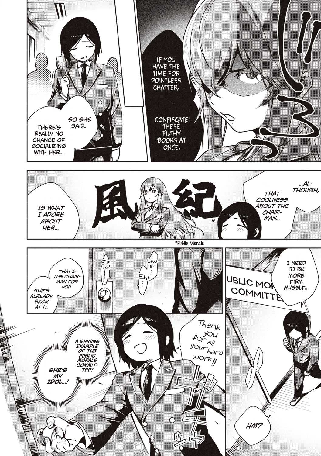 Moral Hazard page 3 full