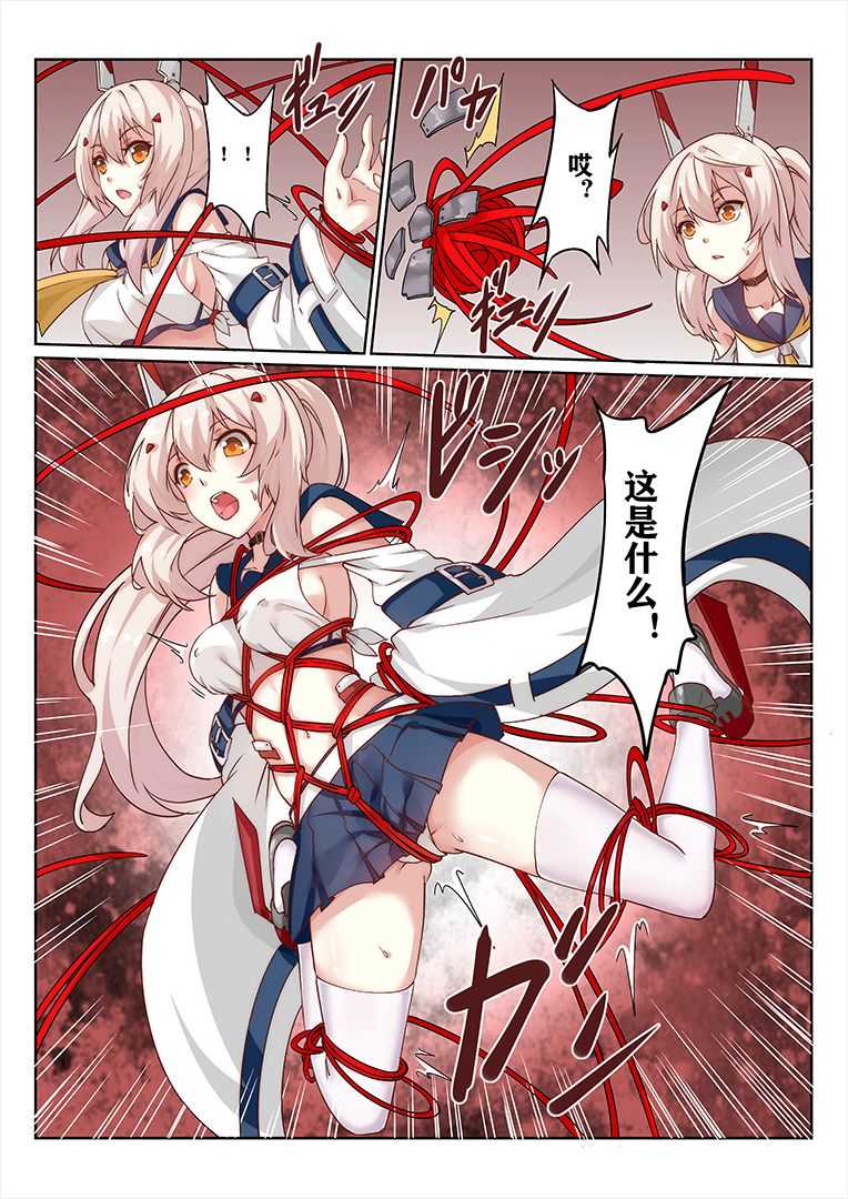 overreacted hero ayanami made to best match before dinner barbecue page 5 full