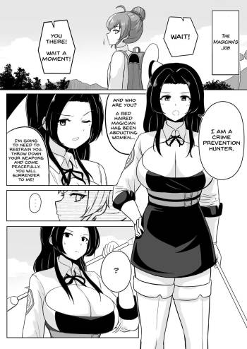 Ikedori Series 4 Page Manga cover