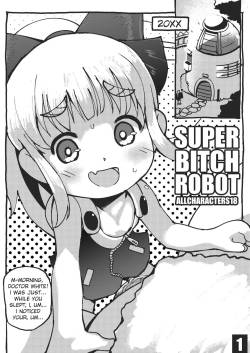 Super Bitch Robot