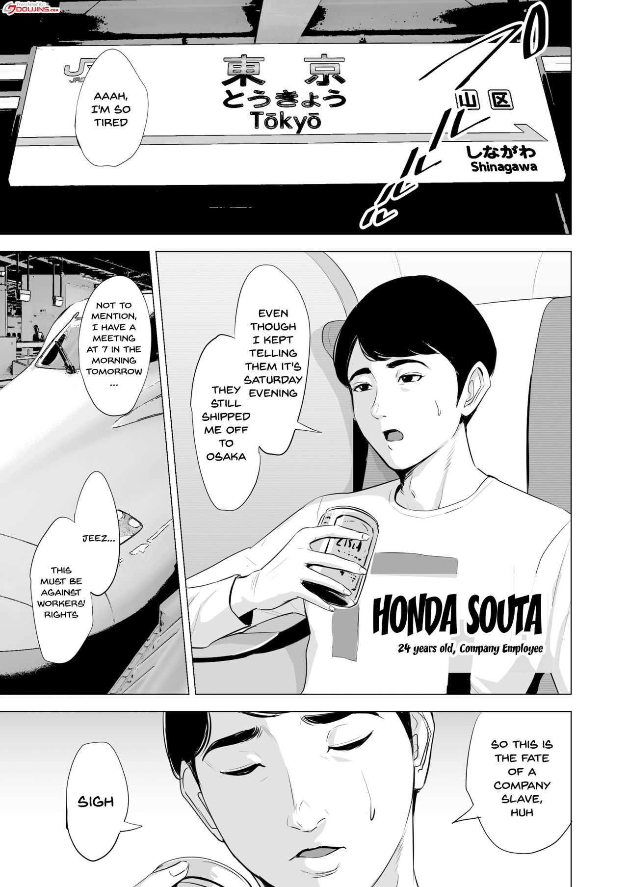 Shinkansen de Nani shiteru!? page 3 full