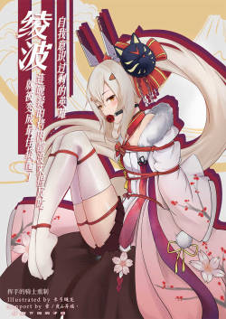 overreacted hero ayanami made to best match before dinner barbecue