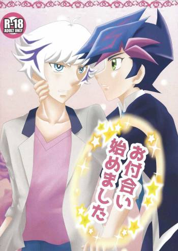 Otsukiai Hajimemashita cover