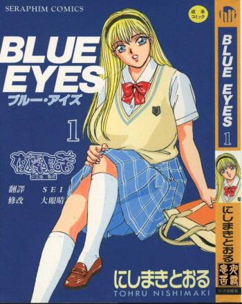 BLUE EYES 1 | 藍眼女郎 1 cover