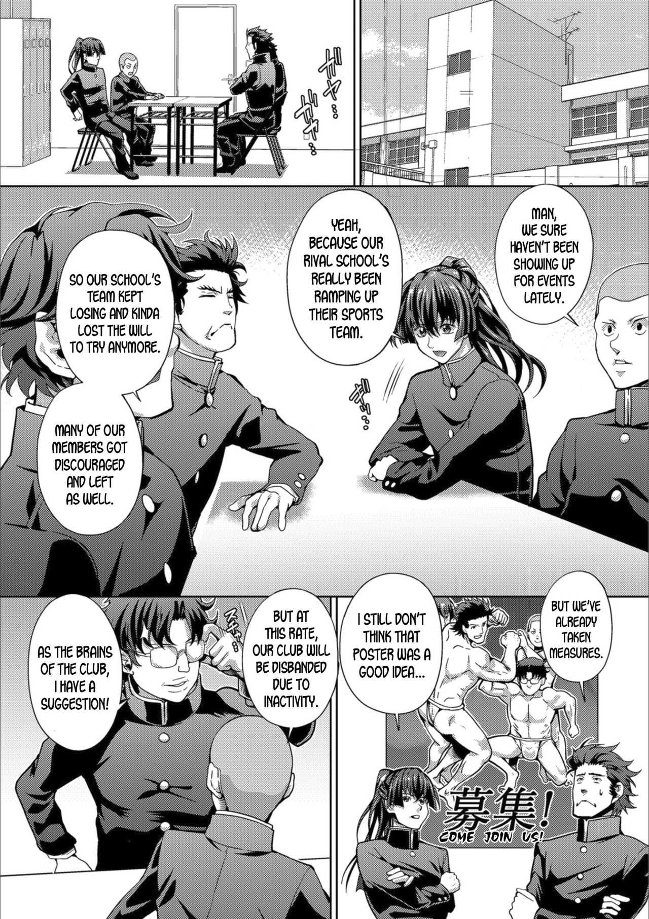 Hurray, Hurray, Haruka! page 5 full
