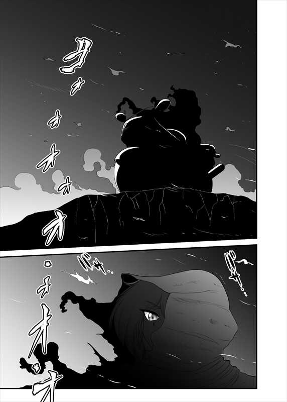 鉄騎姫 ―TEKKI― 1-10話 page 1 full