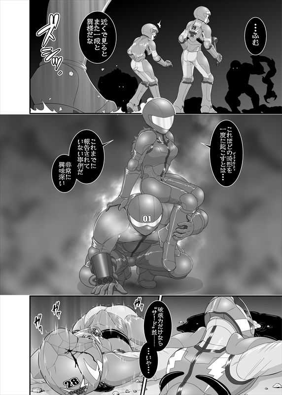 鉄騎姫 ―TEKKI― 21-30話 page 7 full