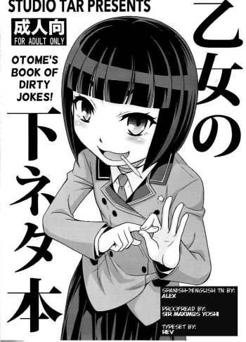 Otome no Shimoneta Hon | Otome's Book of Dirty Jokes! cover
