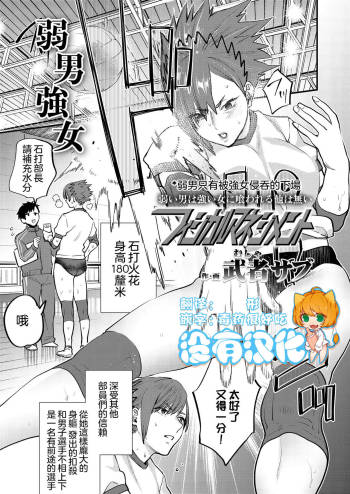 Physical  Management cover