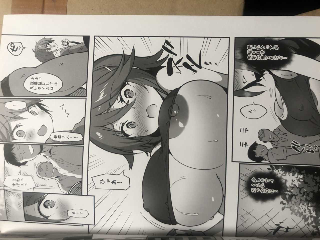 Gakkou de Seishun! 17 page 3 full
