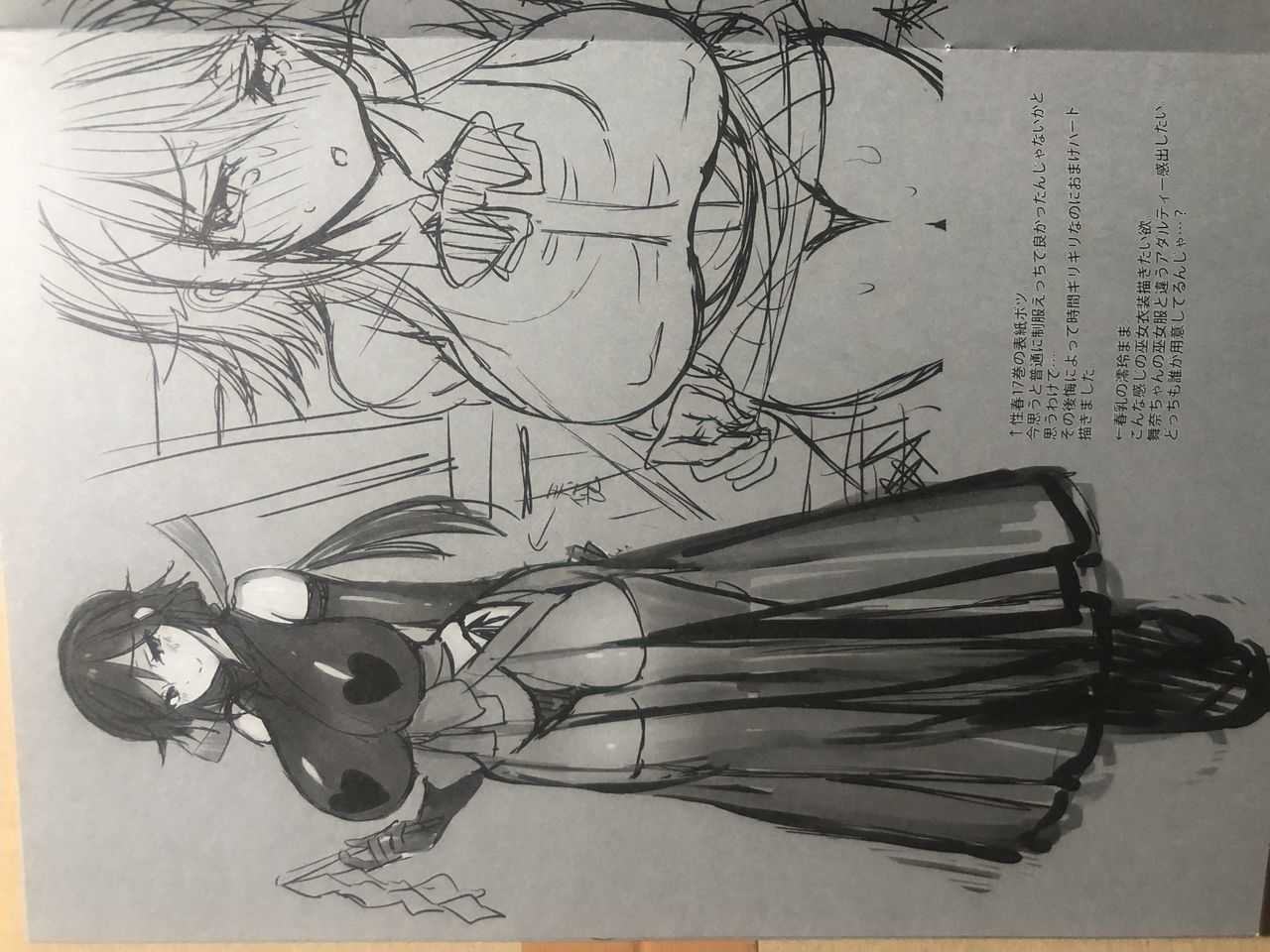 Rough Collection 01 page 3 full