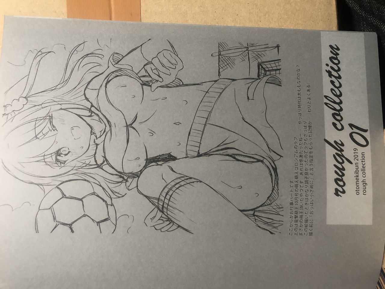 Rough Collection 01 page 4 full