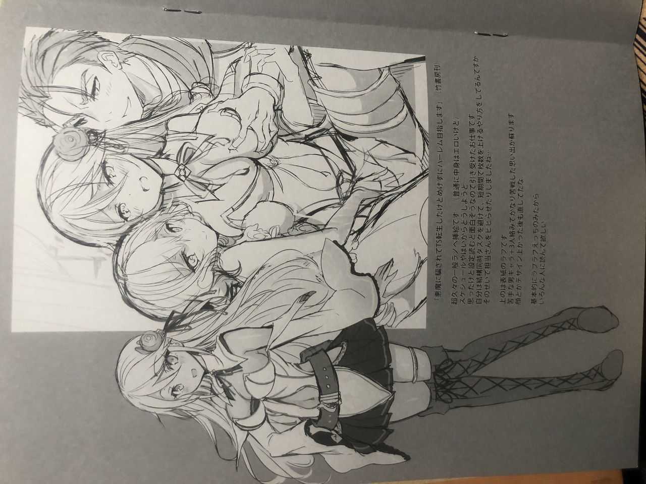 Rough Collection 01 page 5 full