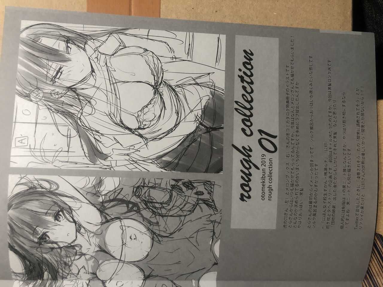 Rough Collection 01 page 6 full