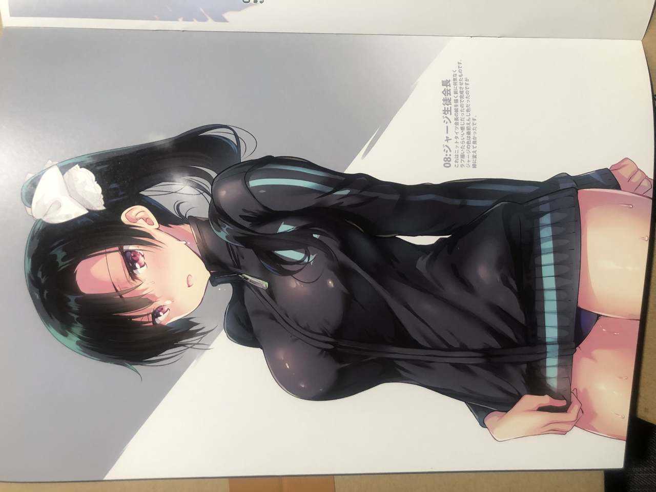 Gakkou de seishun! Full Colour Collection page 10 full
