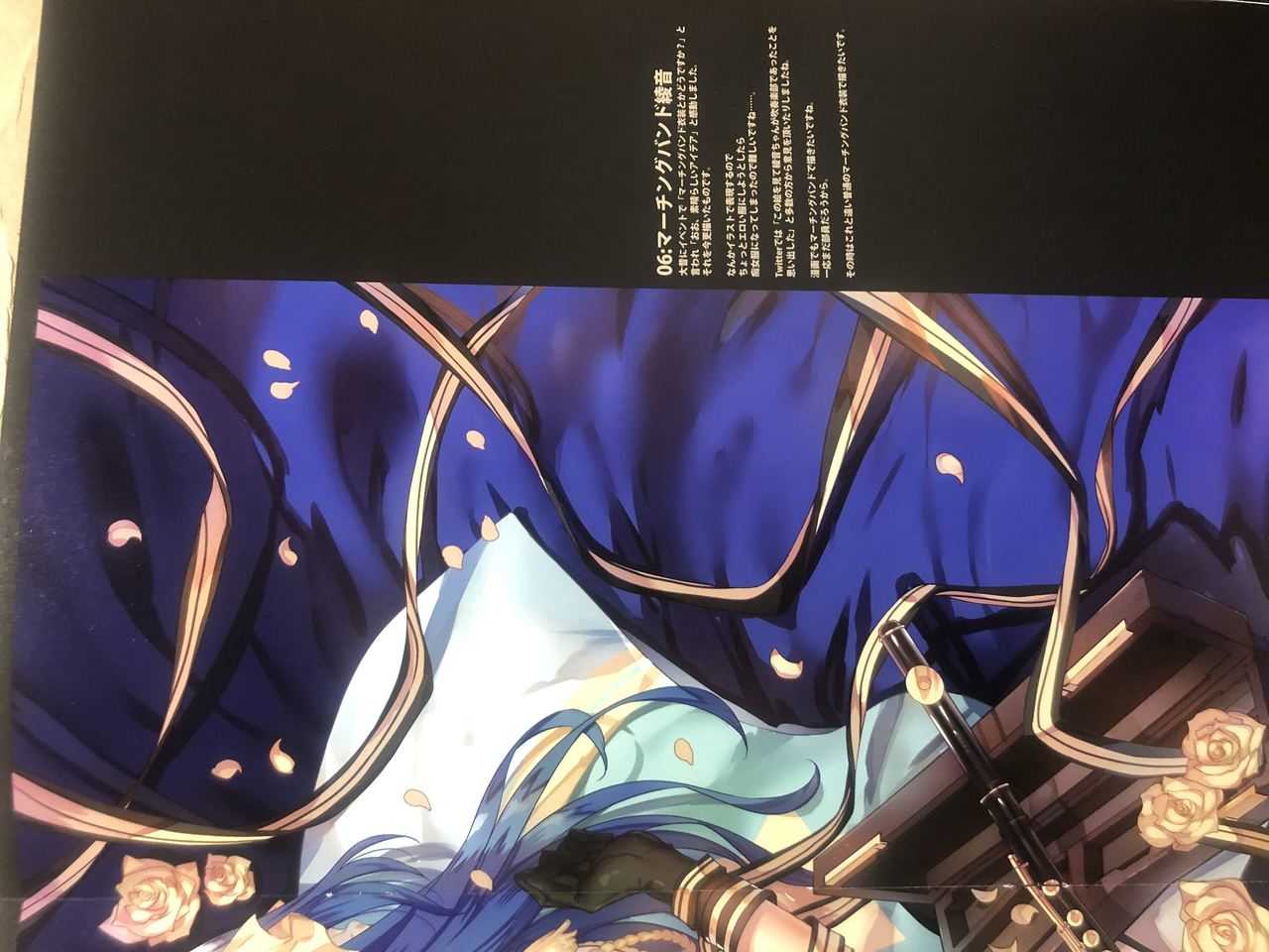 Gakkou de seishun! Full Colour Collection page 8 full