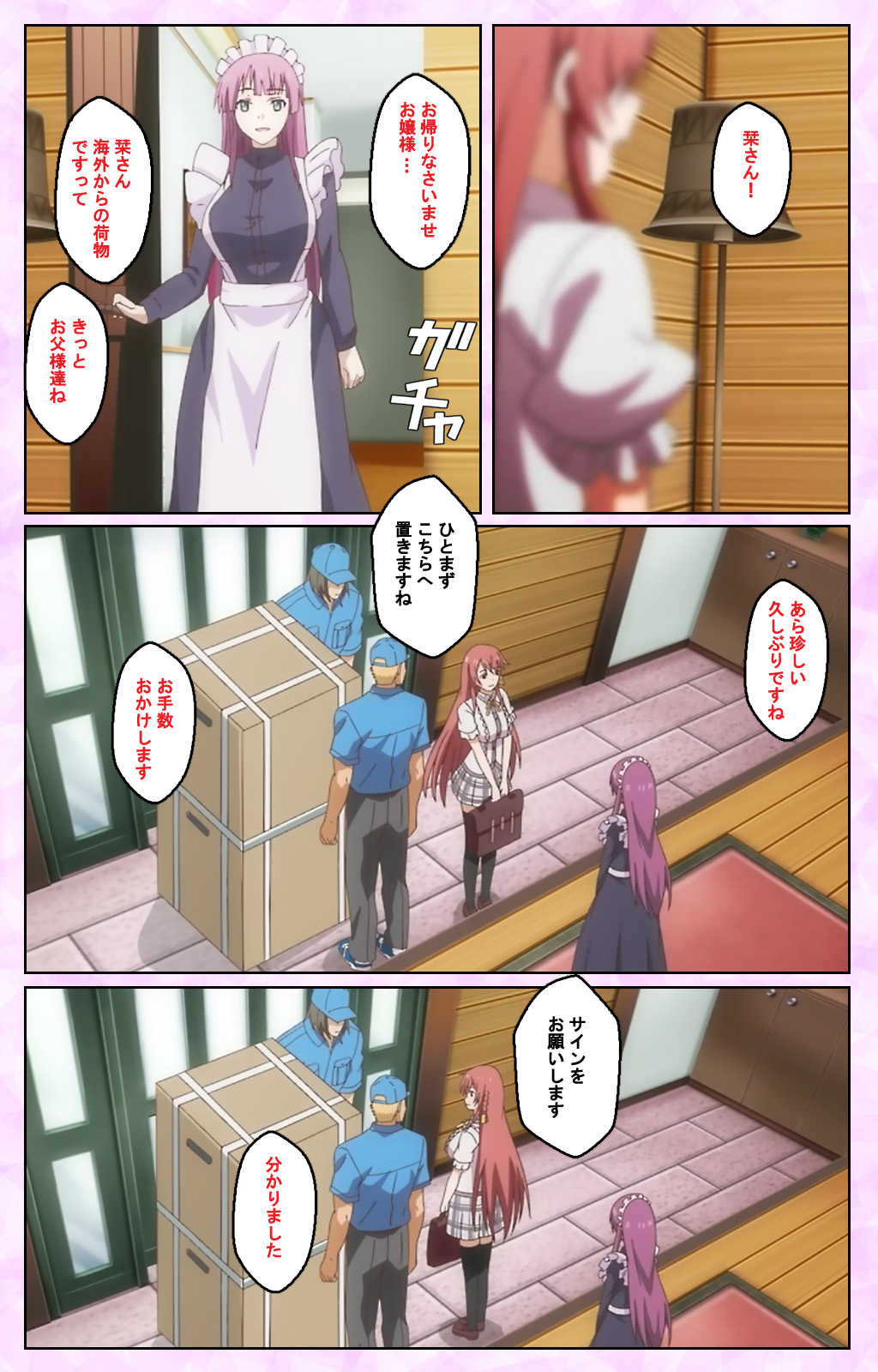 Toriko no Kusari Shojo-tachi o Kegasu Midara na Kusabi Complete ban page 9 full
