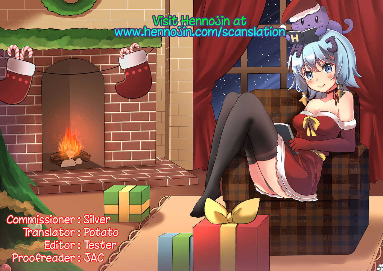 Enkou Sinon-chan page 4 full