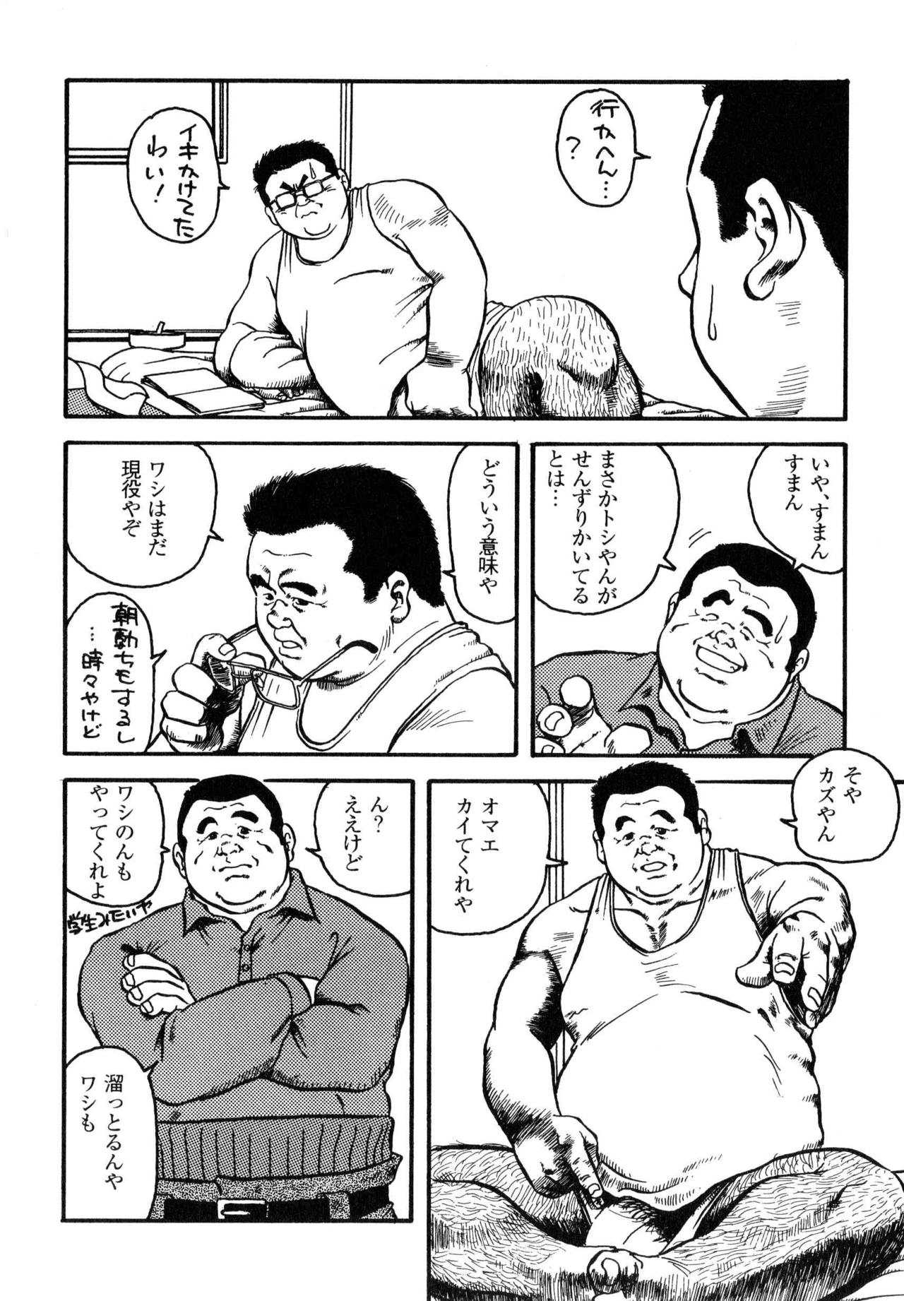 Hanba no Kyuuzitu page 2 full