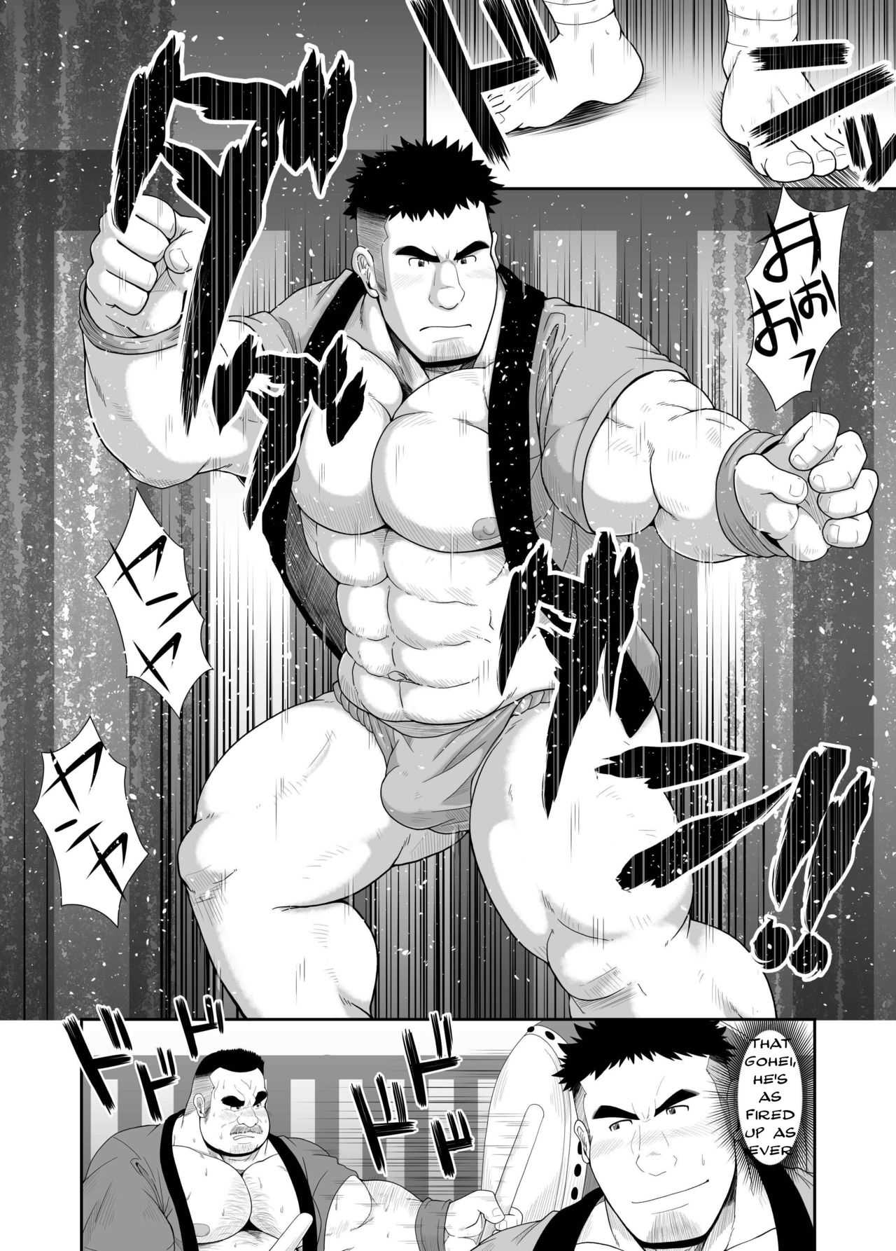 Mai to Taiko page 9 full