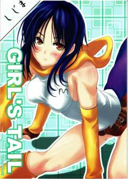 (C70) [Shijima (Kisen)] Girl's Tail (GALZOO Island)