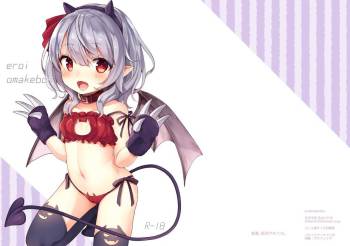 C91おまけ + C93おまけ cover