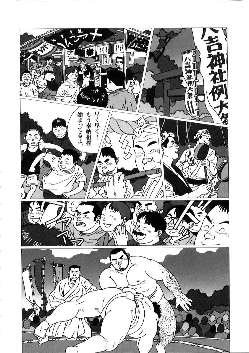 Hatikiti Zinzya Reitaisai Hounou Sumou page 6 full