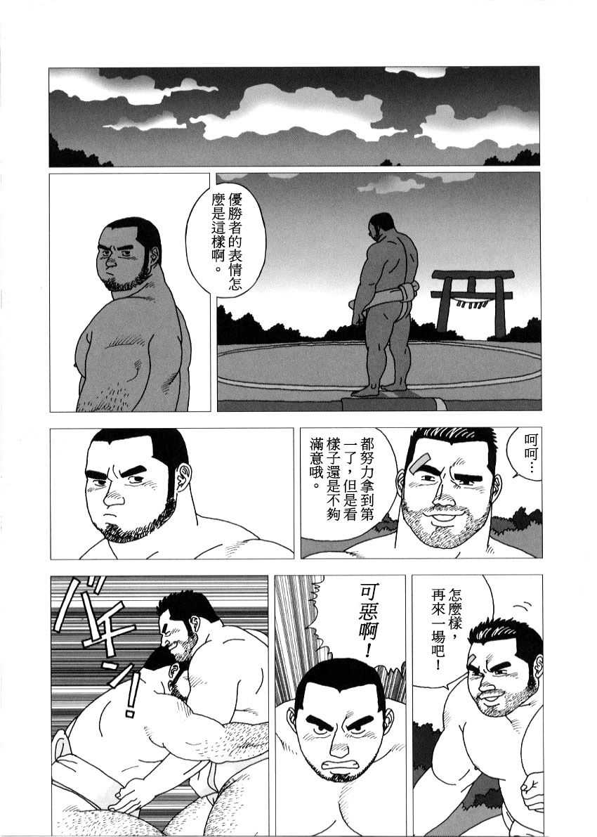 Hatikiti Zinzya Reitaisai Hounou Sumou page 9 full