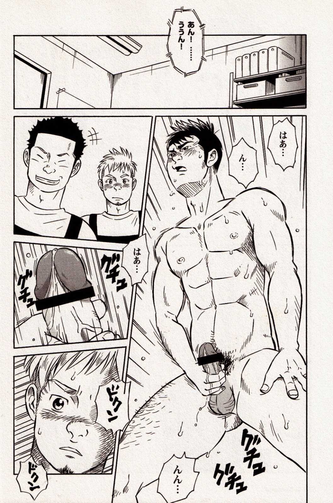 Zenbu Misetemiro page 8 full