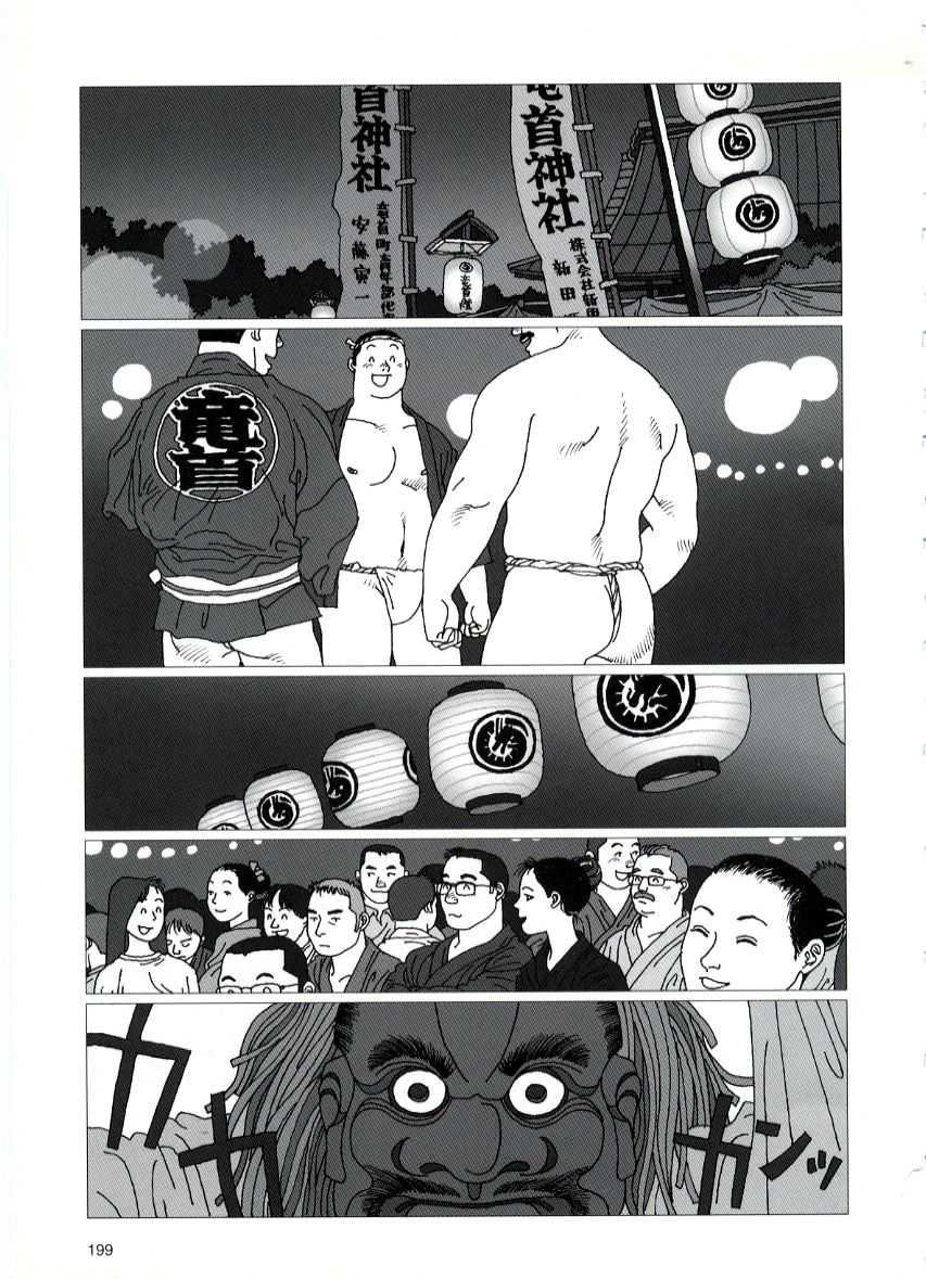Tatugasira Zinzya Reitaisai Hounou Kagura page 7 full