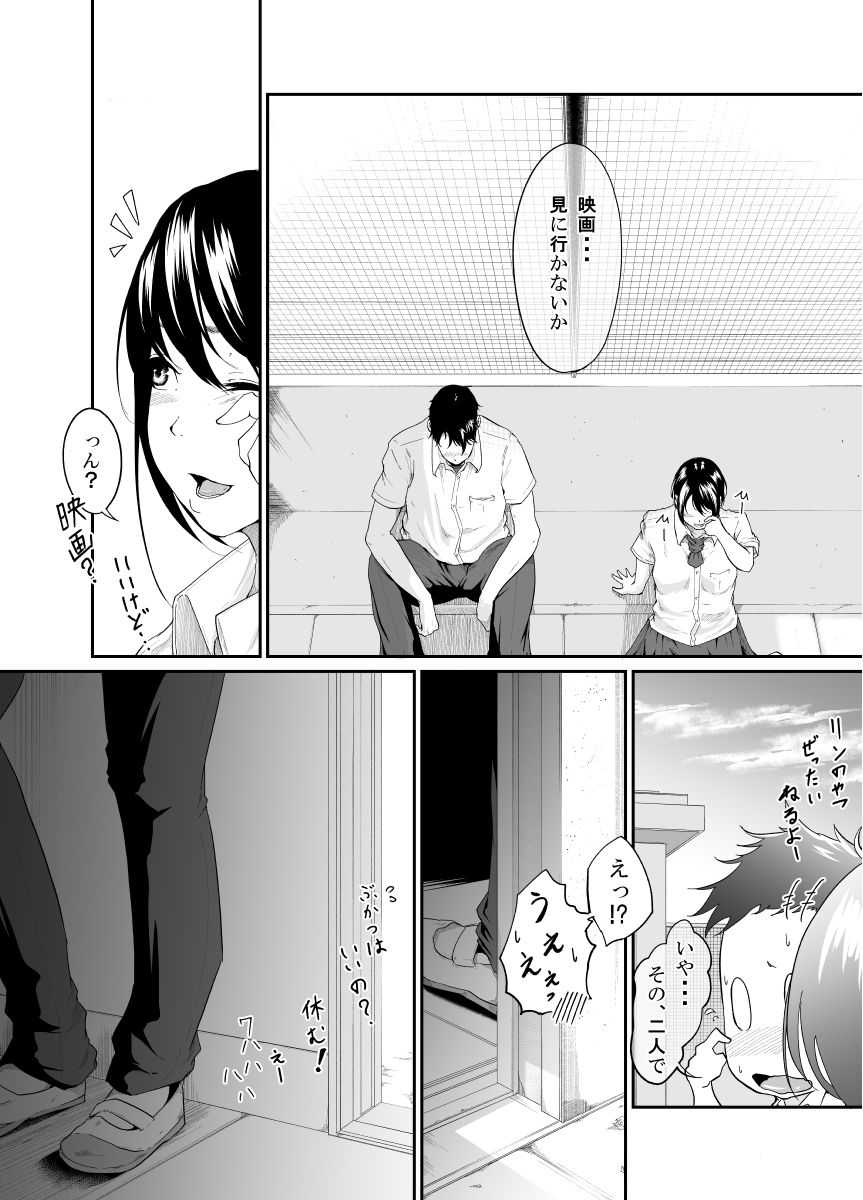 Triangle page 3 full